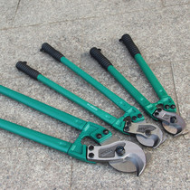 Cable scissors 18 inch 24 inch 36 inch cable scissors labor-saving wire cable pliers bolt cutters professional scissors