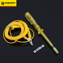 Obbon Tool Car Test Electric Pen Sensing Test Pen General Test Electric Pen High Pressure Dynamometer Pen