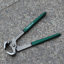 Special tool for 8-inch walnuts pliers pull-in-the-carpenter Nail Clippers Zakline Pliers Repair Shoes Leather Artisan Tools
