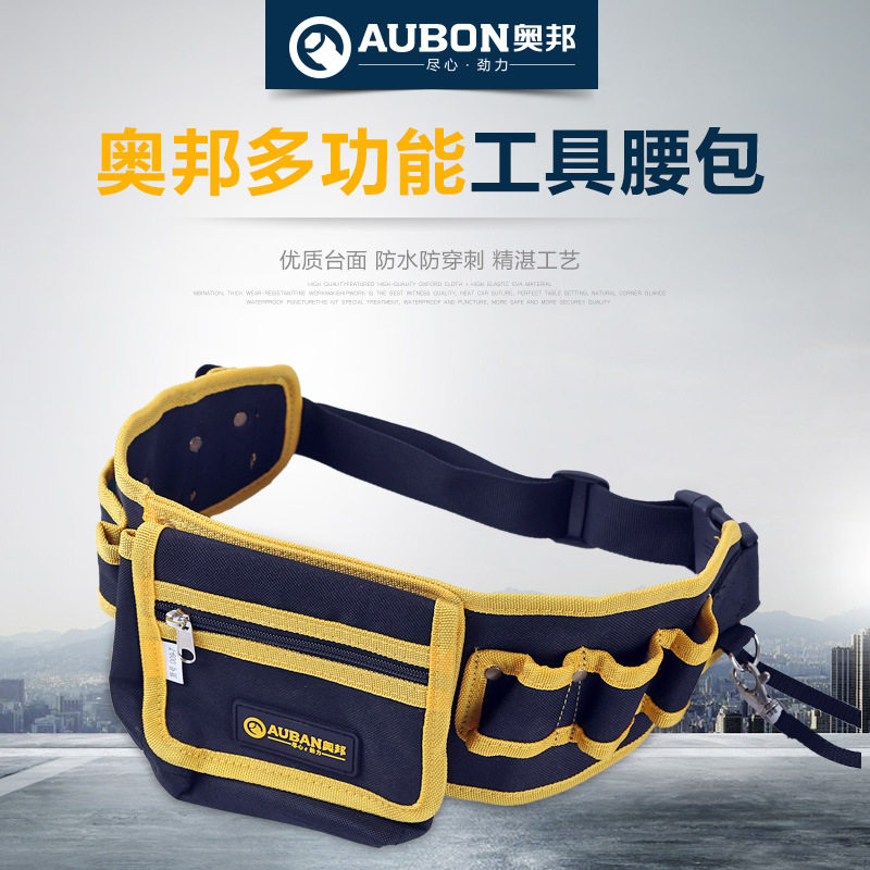 Thickened 5-gold tool Pack Multi-functional waterproof abrasion-proof belt pliers cover porous electrician repair bag