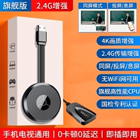 [Новая флагманская версия 4K] 2,4G Улучшение ★ Высокопроизводительное ЦП ★ Сертификация патента