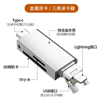 USB3.0 [Metal/Three использует] Apple/Computer/Android поддерживает карты TF и ​​SD -камеры