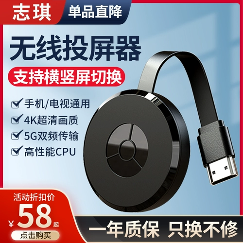 [Гладкий, не застрявший] 4K Ultra -High -Definition 5G Screener