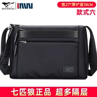 Стиль шесть (дополнительные отделения)