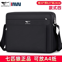 Стиль четыре (может хранить бумагу формата А4)