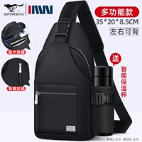 Многофункциональный стакан