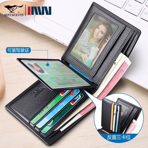 Septwolves, мужской бумажник, кожаный картхолдер для водительских прав, из натуральной кожи, воловья кожа