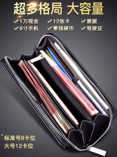 Septwolves, мужской бумажник, длинная сумка с петлей на руку, кожаная маленькая сумка клатч, из натуральной кожи