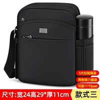 Стиль 3, чистый черный [стандартный размер]