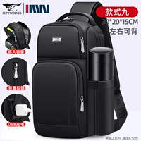 Стиль девять [четыре -слойные двойные сумки можно зарядить]