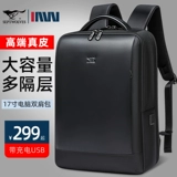 Septwolves, мужской рюкзак, ноутбук для путешествий, кожаный вместительный и большой ранец, из натуральной кожи, бизнес-версия