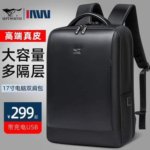 Septwolves, мужской рюкзак, ноутбук для путешествий, кожаный вместительный и большой ранец, из натуральной кожи, бизнес-версия