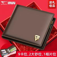 Логотип Golden Shield Wolf, коричневый [подарочная коробка]