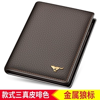 Тригмид [подарочная коробка]