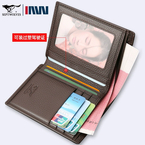 Septwolves, мужской бумажник, кожаный картхолдер, из натуральной кожи, воловья кожа
