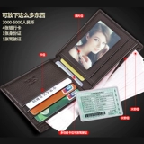 Septwolves, мужской бумажник, из натуральной кожи, коллекция 2023, подарок на день рождения