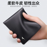 Septwolves, мужской бумажник, кожаный картхолдер для водительских прав, из натуральной кожи, воловья кожа