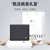 Septwolves, мужской рождественский бумажник, из натуральной кожи, подарок на день рождения