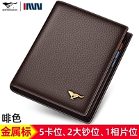 Этикетка Металлического Волка 2-Коричневый [Подарочная Коробка]