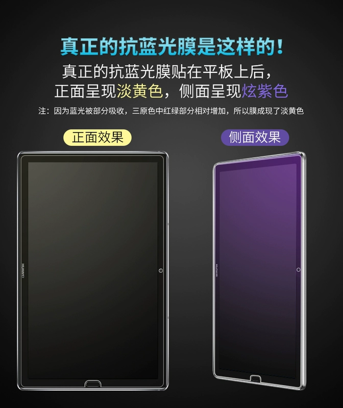 Máy tính bảng Huawei M6 8.4 inch phim cường lực chống Blu-ray 10,8 inch phim toàn màn hình HD chống cháy nổ - Phụ kiện máy tính bảng