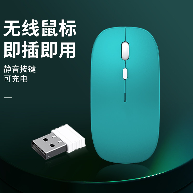 iPad Wireless Bluetooth Mouse external silent rechargeable Android for Microsoft Apple Xiaomi Lenovo tablet common lightweight, colorful and cute girls laptop