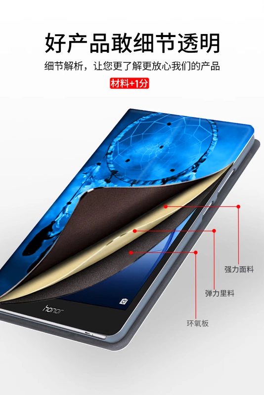 Chơi tấm Glory bảo vệ tay áo 8 inch Huawei KOB-W09 / L09 biên giới da rơi bao gồm tất cả nhà máy điện toán - Phụ kiện máy tính bảng