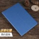 Chơi Huawei vinh quang tấm bao da 9.6 inch áo bảo vệ AGS-L / W09 vỏ gói máy tính rơi biên giới - Phụ kiện máy tính bảng
