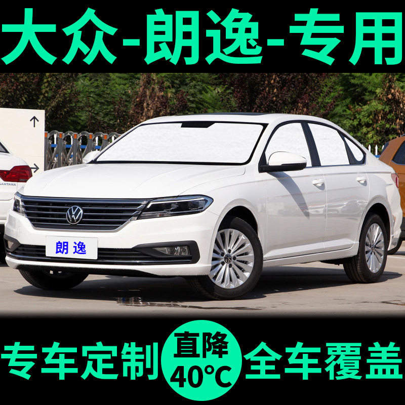 Fox brand new range sun shade sunscreen sunscreen shield plus car side window curtain front gear car visor