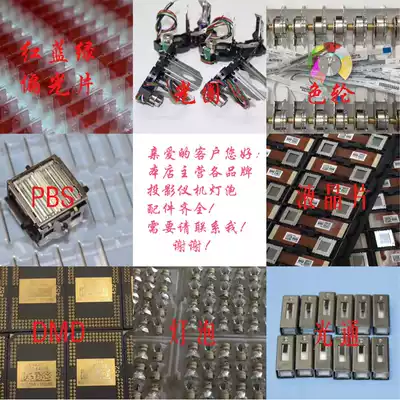 Original acto acto New PBS board LX211ST LX226ST LX655W projector Spectroscope