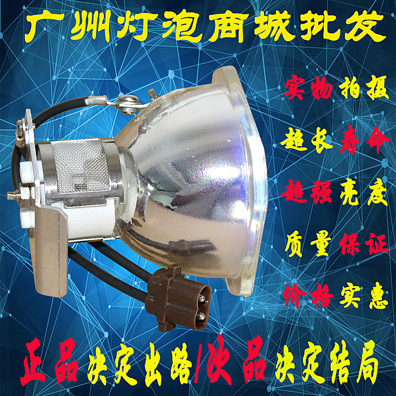 Love its EIP-1500T EIP-200i EIP-2500i projector machine bulb AH-15001 SHP93