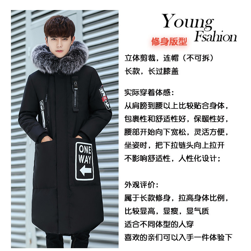 Blouson homme JENKENEIWAN     en Polyester - Ref 3122500 Image 3