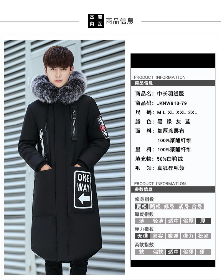 Blouson homme JENKENEIWAN     en Polyester - Ref 3122500 Image 9