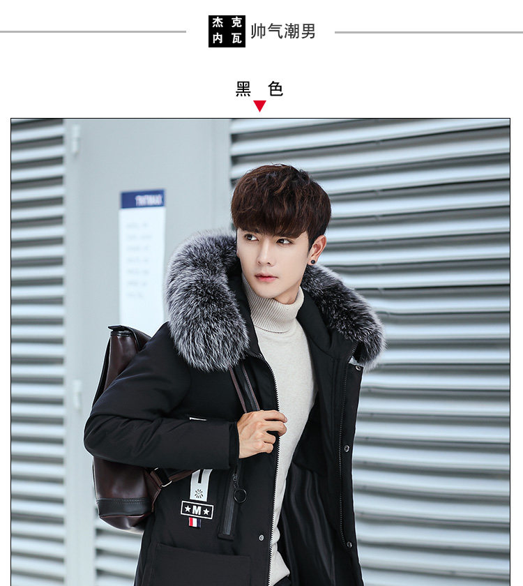 Blouson homme JENKENEIWAN     en Polyester - Ref 3122500 Image 14