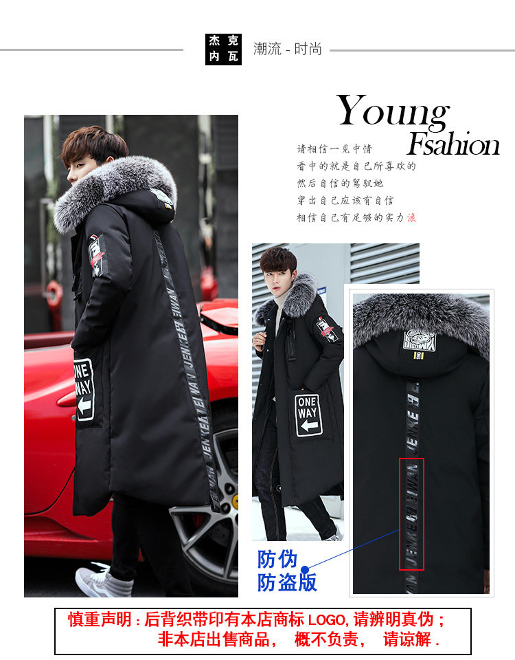 Blouson homme JENKENEIWAN     en Polyester - Ref 3122500 Image 8