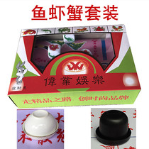 Fish shrimp crab tiger gourd chicken dice fish shrimp crab color sieve entertainment gambling set Sic Bo shaking bowl dice cup
