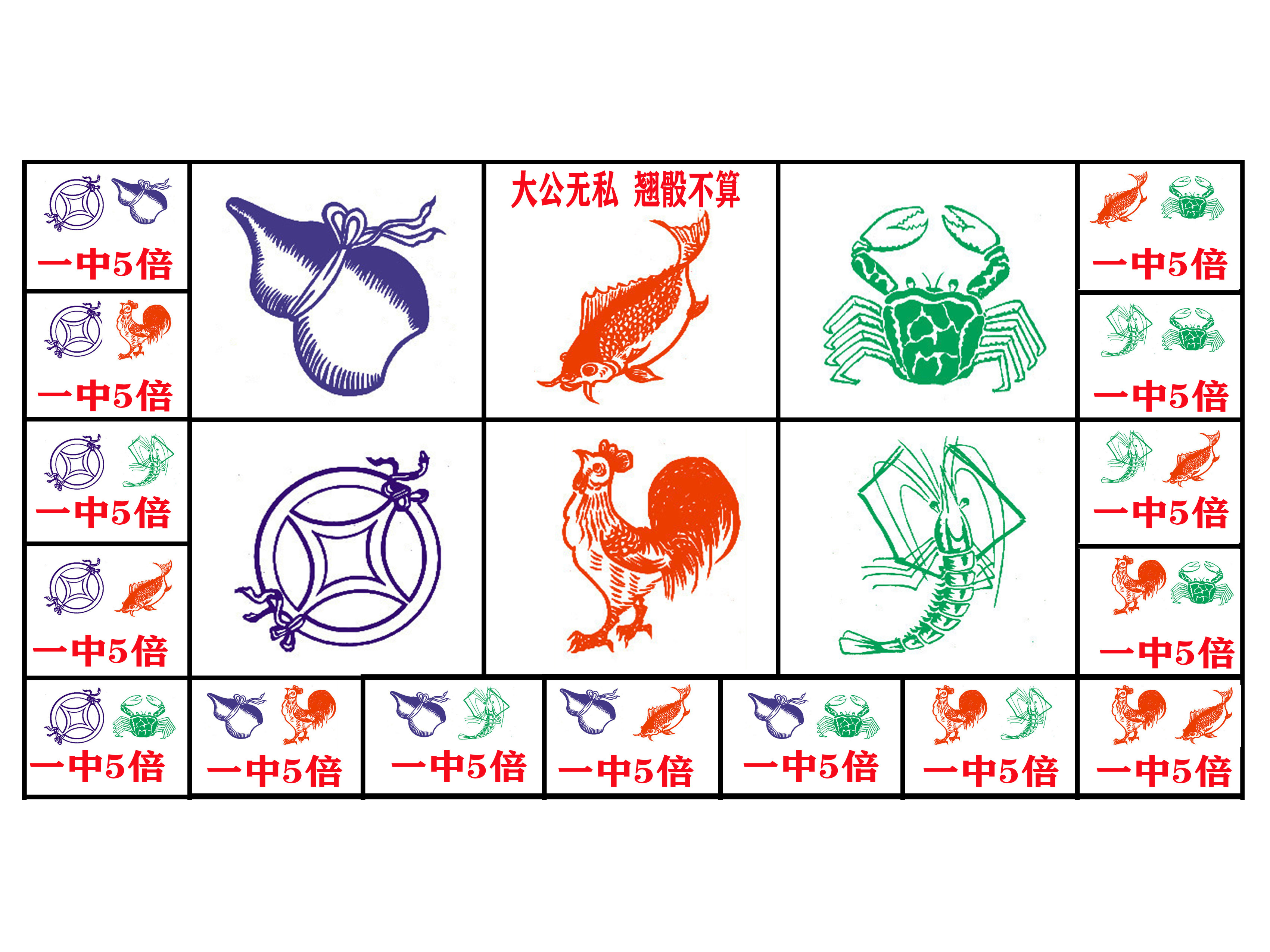 Fish Shrimp Crab Money Gourd Chicken Multiples Waterproof Drawing Oil Layout Size can be set