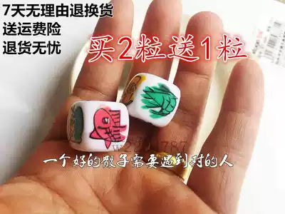 Gourd fish shrimp crab dice tiger lion special color 1 6 1 8cm sieve