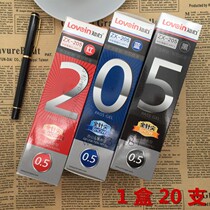 Original student exam special smooth refill Zhixin universal full needle tube blue red black neutral refill ZX-205