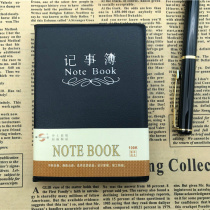 1801 series 100K vintage leather notepad thin business notebook Pocket portable portable small book