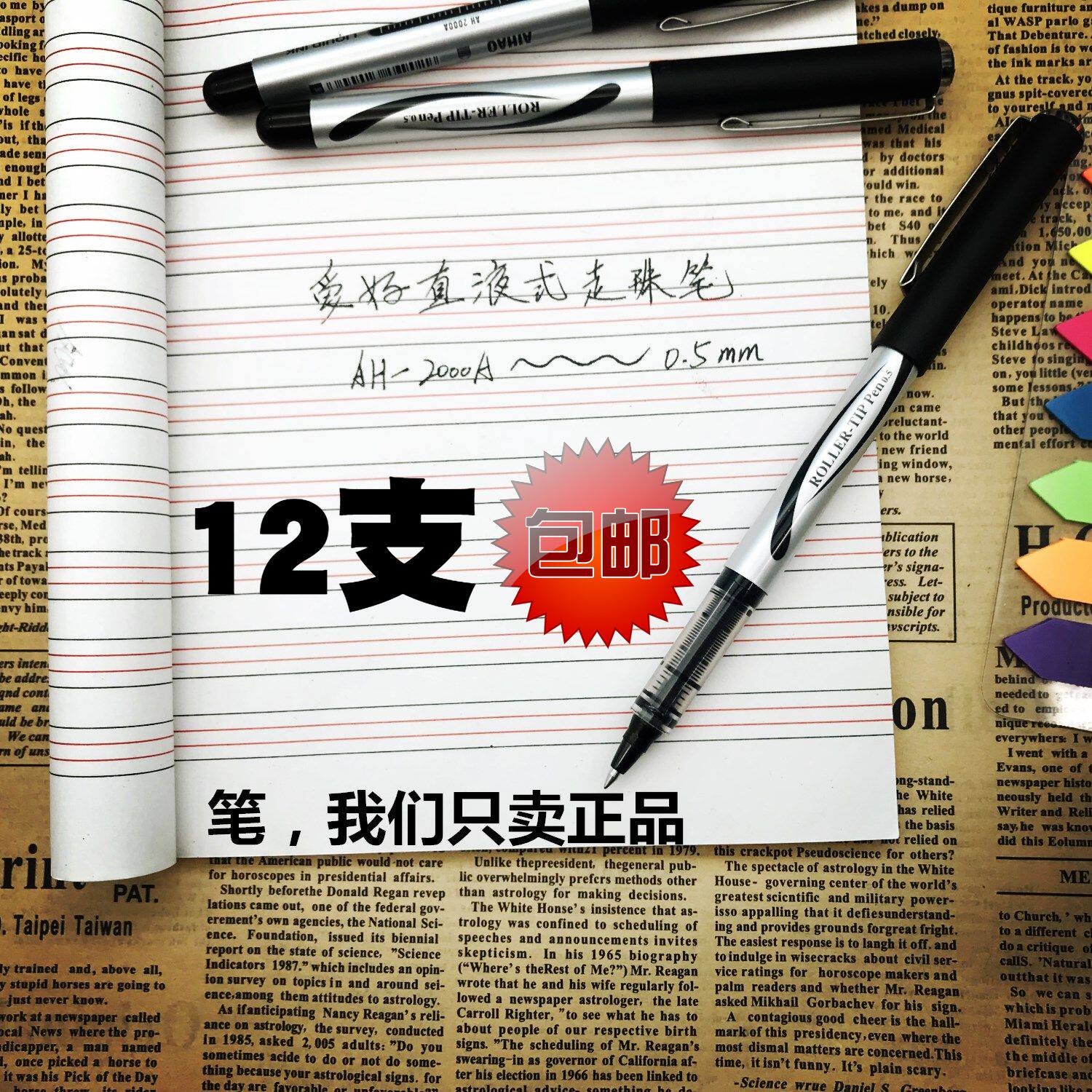 Hobby 0 5mm Black Straight Liquid Type White Walking Pearl Signature Pen Business Snow Office Not Swapped Ink Snow Coarse