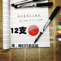 Hobby 0 5mm black straight liquid white bead signature pen Business snow office non-changeable ink snow thick gel pen