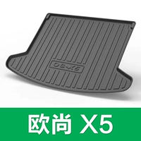 OU SHANG X5 [MODEL 2021] посвящена