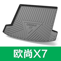 OU Shang X7 [20-21 модели] посвящен