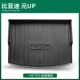 24 Yuan Up [TPO первого поколения TPO обычная тонкая модель]