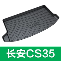 Changan CS35 [12-17 моделей] посвящен