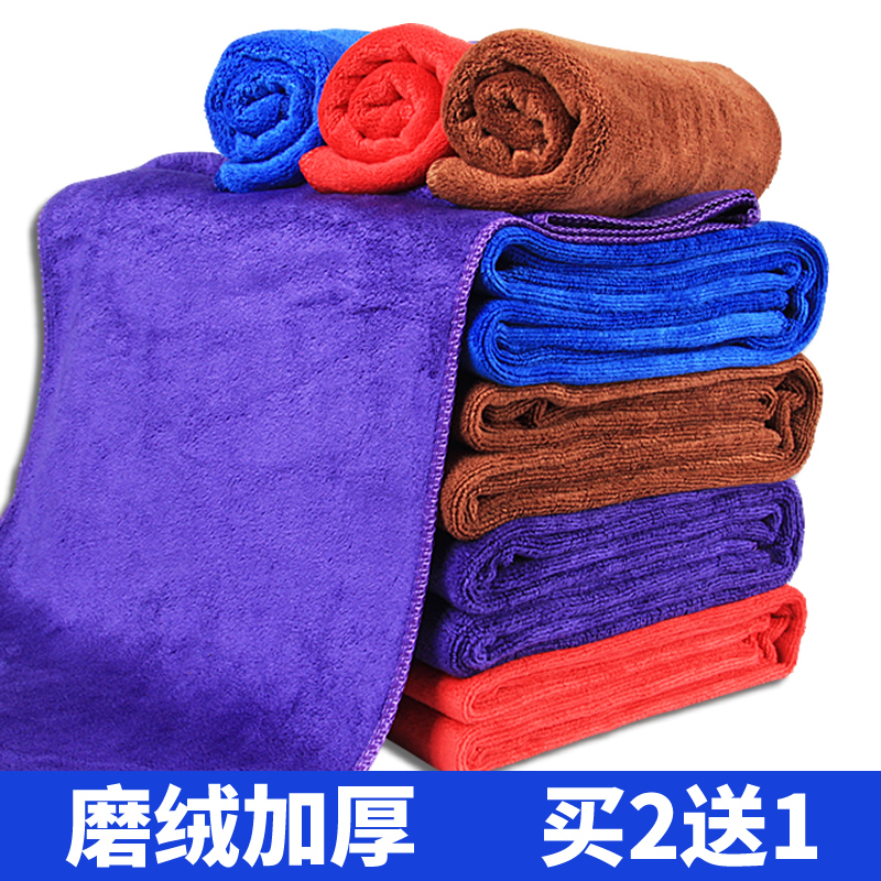 Car Wash Towel Car Ultrafine Fiber Not Dropping hair large Number thickened Absorbent Rubbing scarves Car wash cloth Supplies 60160