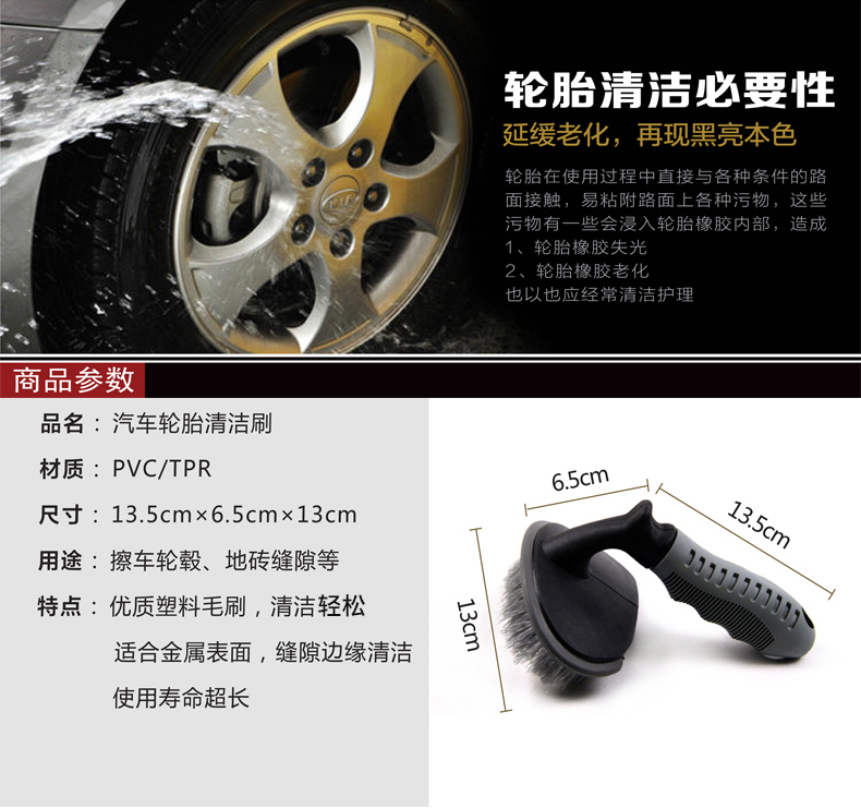 Bàn chải lốp xe ô tô lốp xe chải bánh xe rửa xe làm sạch bàn chải xe rửa xe công cụ rửa xe - Sản phẩm làm sạch xe bàn chải rửa xe ô tô