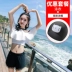 Áo tắm nữ ba mảnh Hàn Quốc suối nước nóng nhỏ thơm bảo thủ bụng mỏng cô gái nhỏ tươi gợi cảm bơi tách Bộ đồ bơi hai mảnh