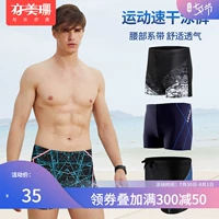 Quần bơi nam, quần boxer, quần suối nước nóng khô nhanh, thiết bị bơi XL dành cho người lớn, bộ quần áo nam - Nam bơi đầm quần bơi trẻ em nam