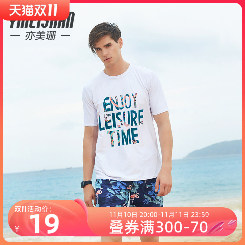 Beach pants men's 2020 new summer tide Hawaii seaside Korean version couple vacation large size loose printing T-shirt